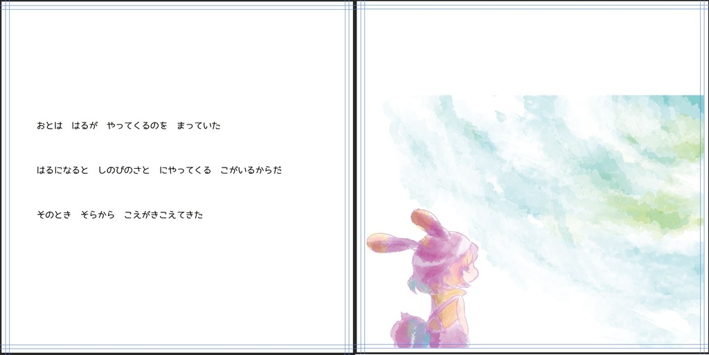 「希プロジェクト絵本寄付用」おとのおともだち【CryptoNinja にんじゃのえほん】