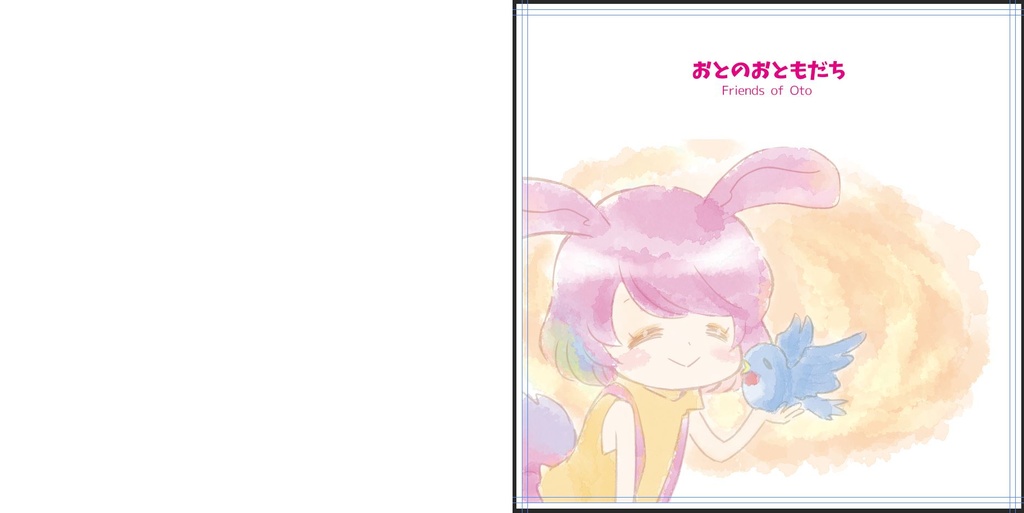 「希プロジェクト絵本寄付用」おとのおともだち【CryptoNinja にんじゃのえほん】