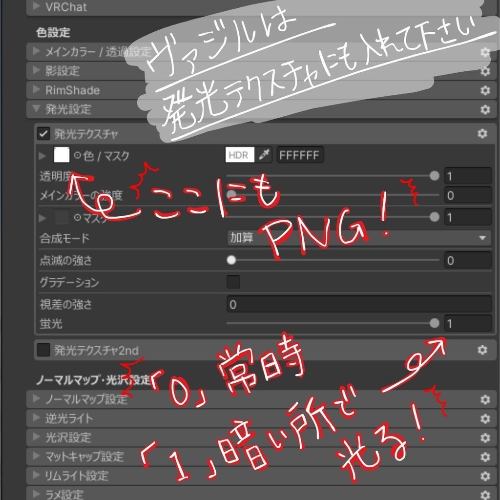 【VRchat】6アバター対応/みかづきアイ(Eye Textures)