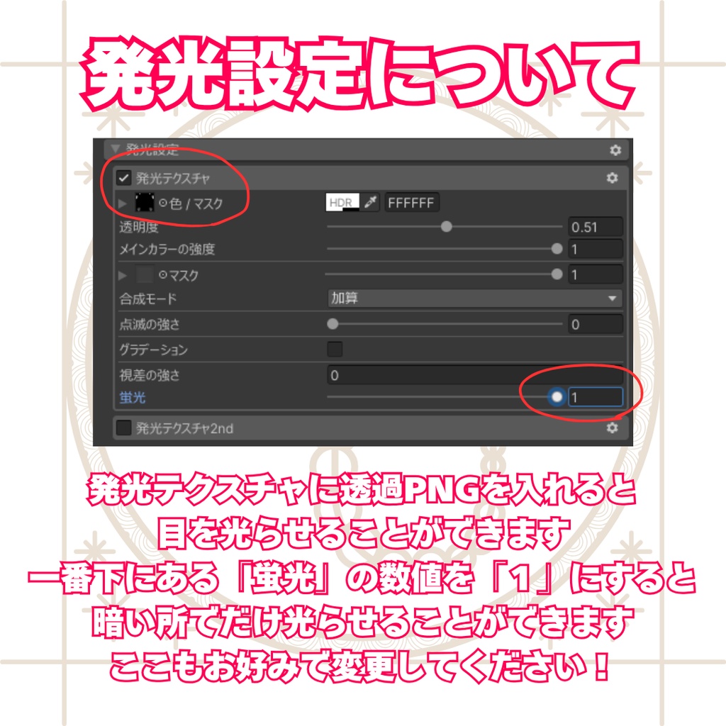 【VRchat】5アバター対応/SunBurstEYE (Eye Textures)