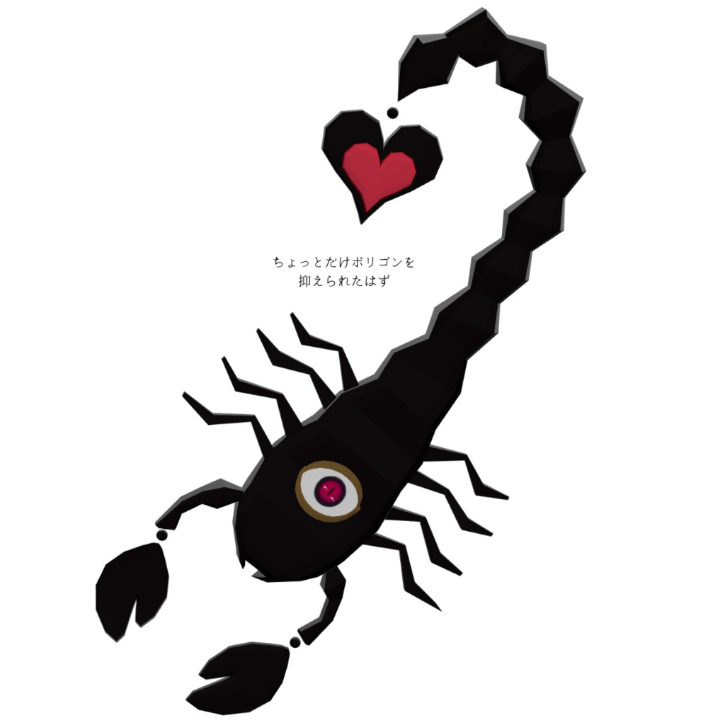 【VRChat】FREE / SASORIMEピアス Ver.2