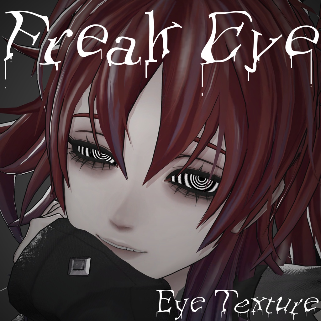 【無料/Free】【ヴェルニカ クラエナ対応】【アイテクスチャ】Freak Eye