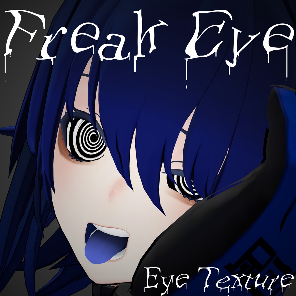 【無料/Free】【ヴェルニカ クラエナ対応】【アイテクスチャ】Freak Eye
