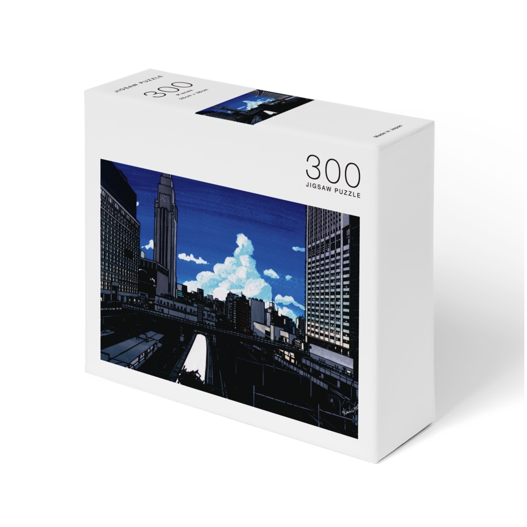 切り絵作品【足跡】300ピースパズル