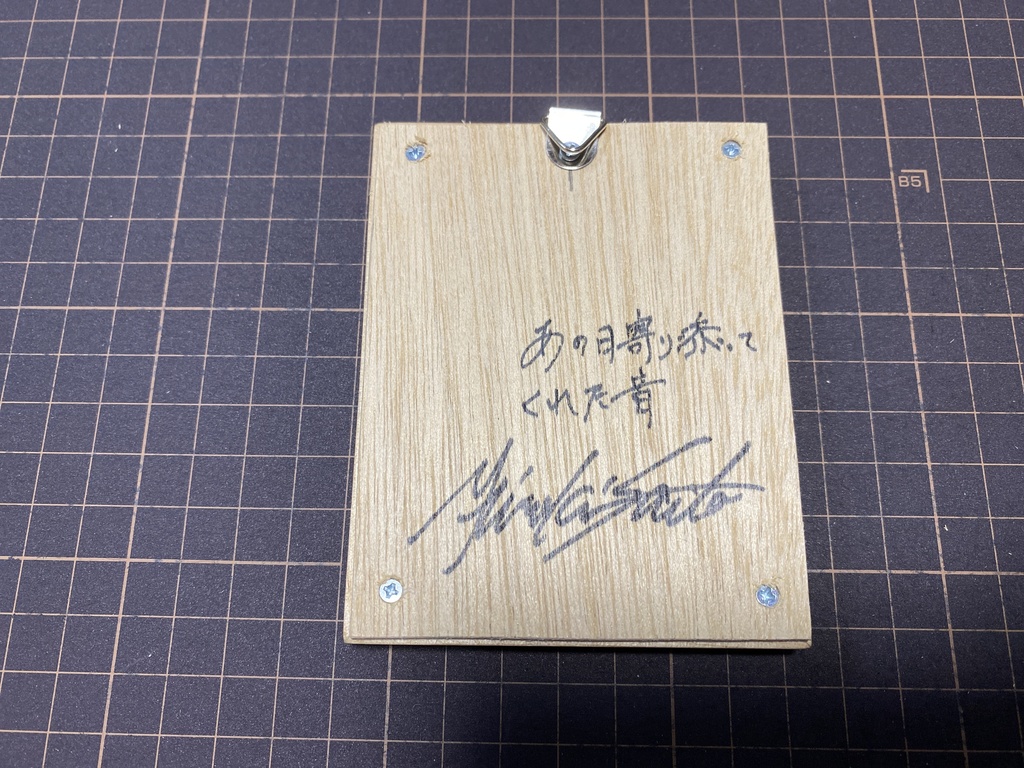 【切り絵原画】あの日寄り添ってくれた音