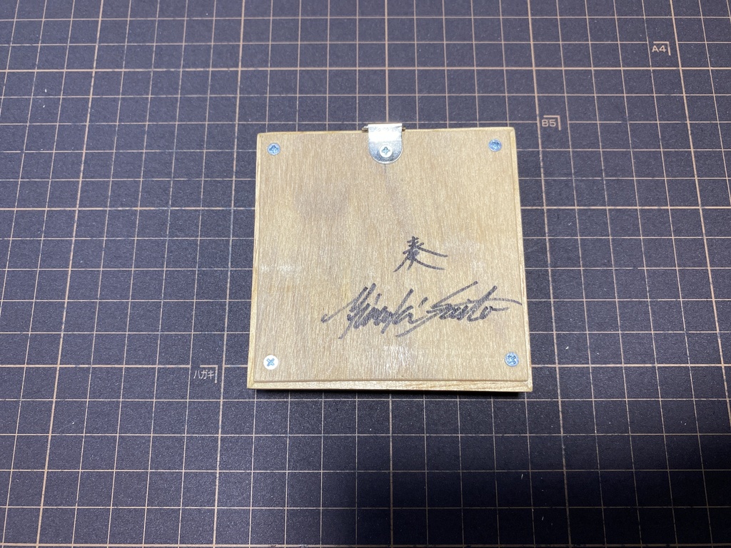 【切り絵原画】奏