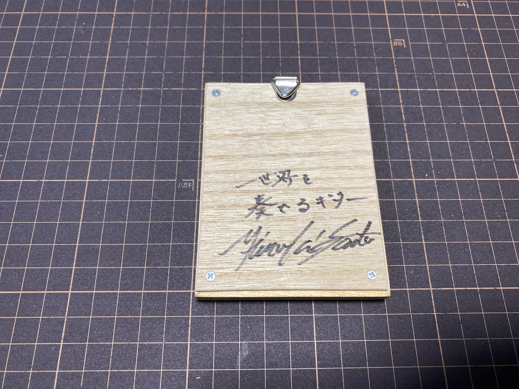 【切り絵原画】世界を奏でるギター