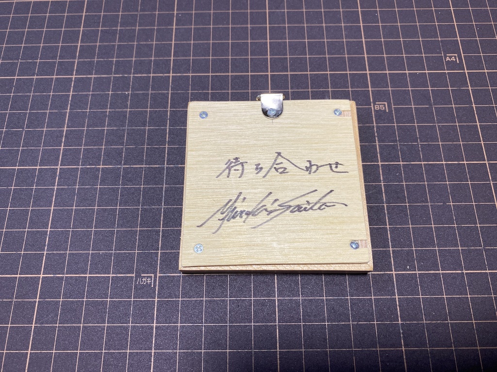 【切り絵原画】待ち合わせ