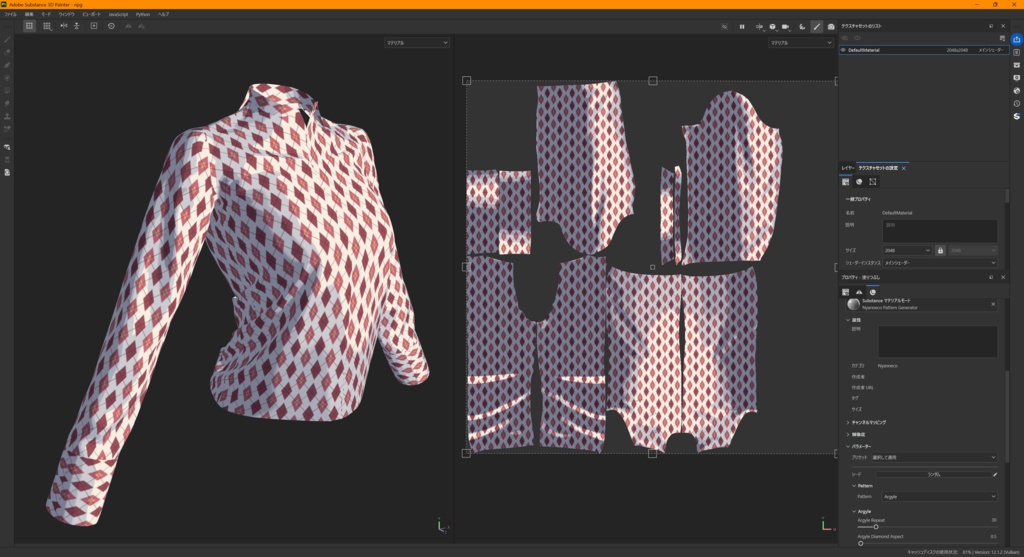 SubstancePainter向け柄ジェネレーター「Nyanneco Pattern Generator」
