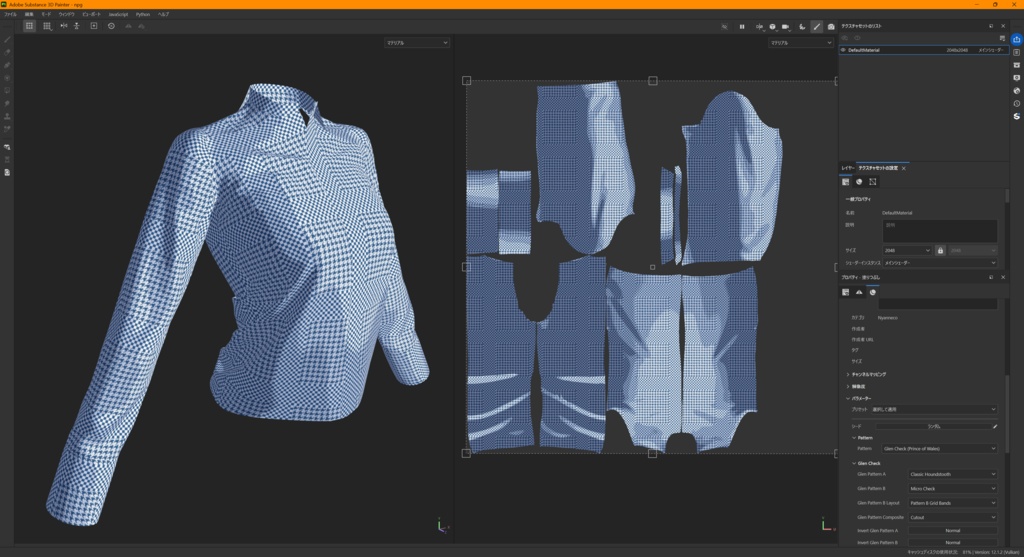 SubstancePainter向け柄ジェネレーター「Nyanneco Pattern Generator」