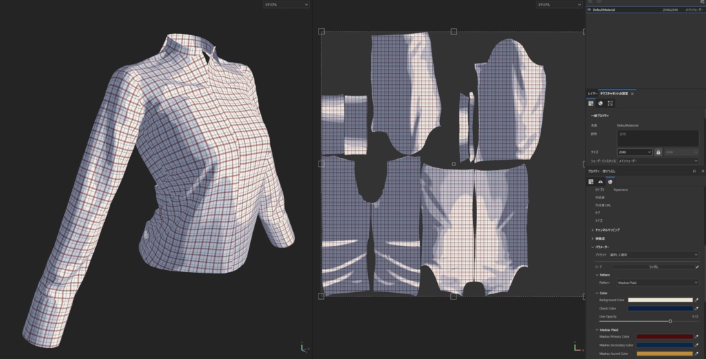 SubstancePainter向け柄ジェネレーター「Nyanneco Pattern Generator」