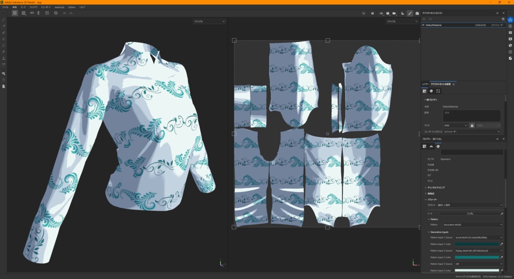 SubstancePainter向け柄ジェネレーター「Nyanneco Pattern Generator」
