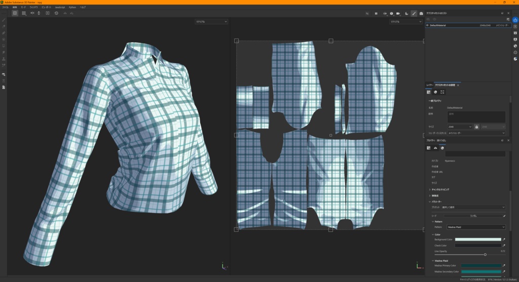 SubstancePainter向け柄ジェネレーター「Nyanneco Pattern Generator」