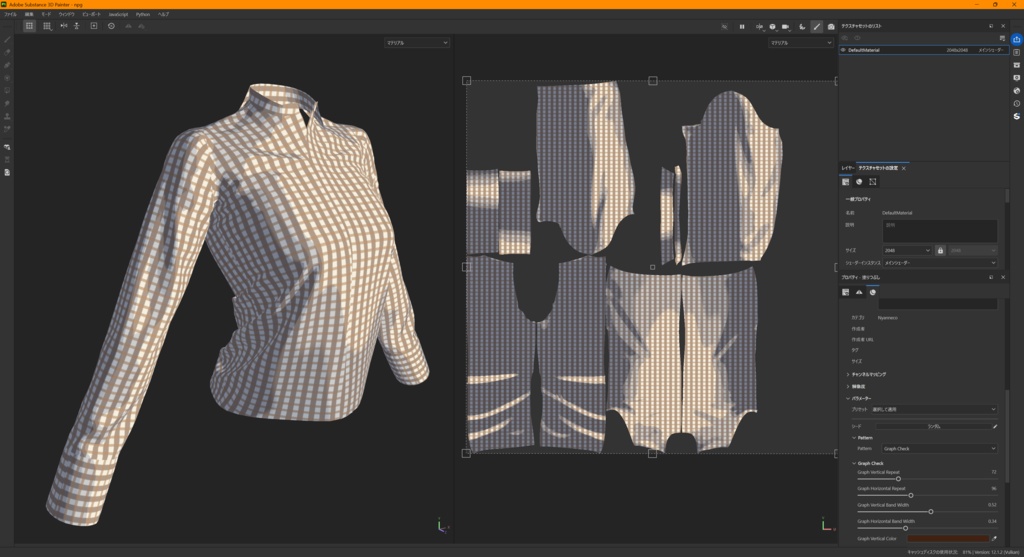 SubstancePainter向け柄ジェネレーター「Nyanneco Pattern Generator」