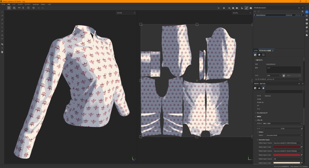 SubstancePainter向け柄ジェネレーター「Nyanneco Pattern Generator」