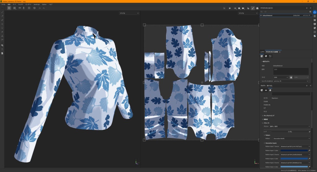 SubstancePainter向け柄ジェネレーター「Nyanneco Pattern Generator」
