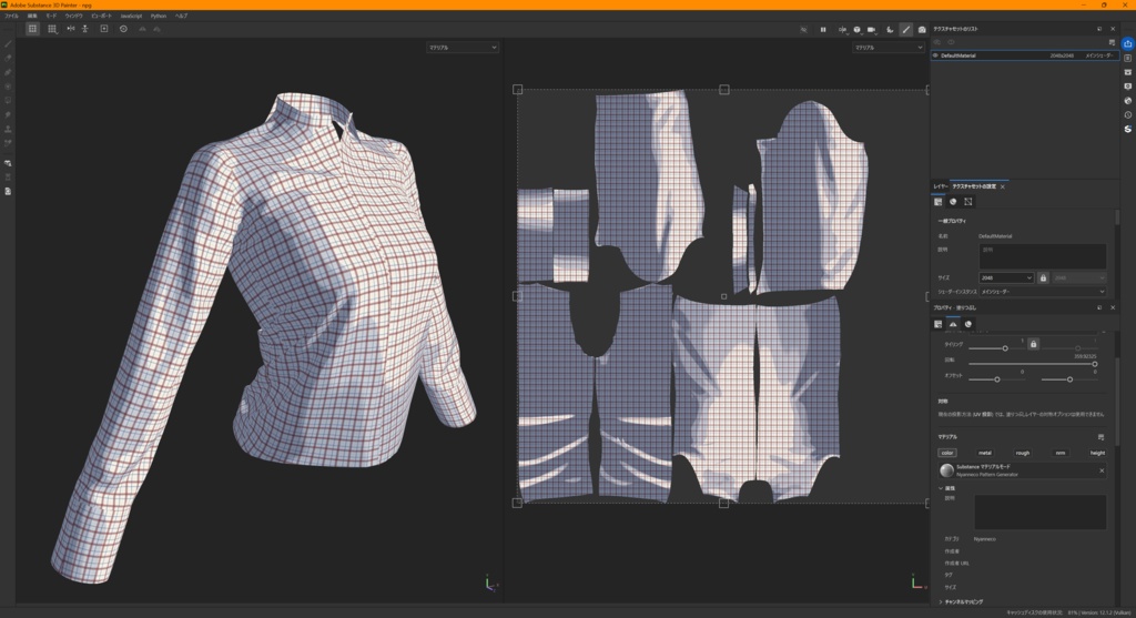 SubstancePainter向け柄ジェネレーター「Nyanneco Pattern Generator」
