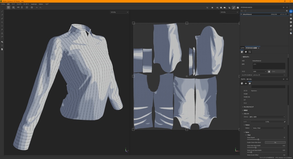 SubstancePainter向け柄ジェネレーター「Nyanneco Pattern Generator」