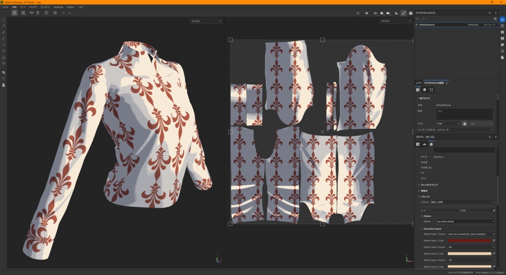 SubstancePainter向け柄ジェネレーター「Nyanneco Pattern Generator」