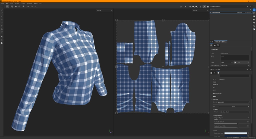 SubstancePainter向け柄ジェネレーター「Nyanneco Pattern Generator」