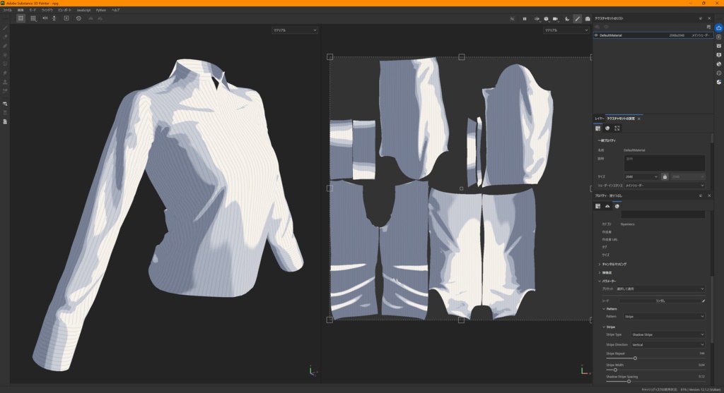 SubstancePainter向け柄ジェネレーター「Nyanneco Pattern Generator」
