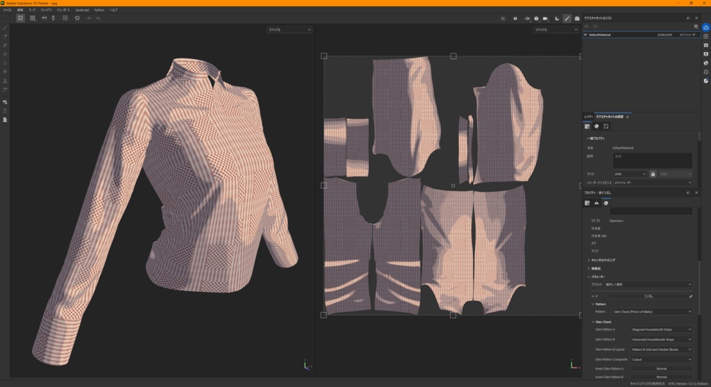 SubstancePainter向け柄ジェネレーター「Nyanneco Pattern Generator」