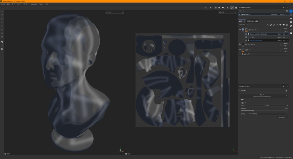 Substance Painter用 UVシームを跨いでぼかせるフィルター 「Nyanneco UV SeamBridge Blur」