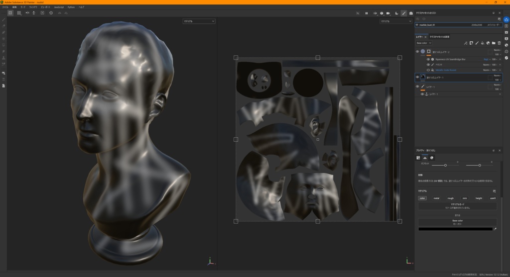 Substance Painter用 UVシームを跨いでぼかせるフィルター 「Nyanneco UV SeamBridge Blur」