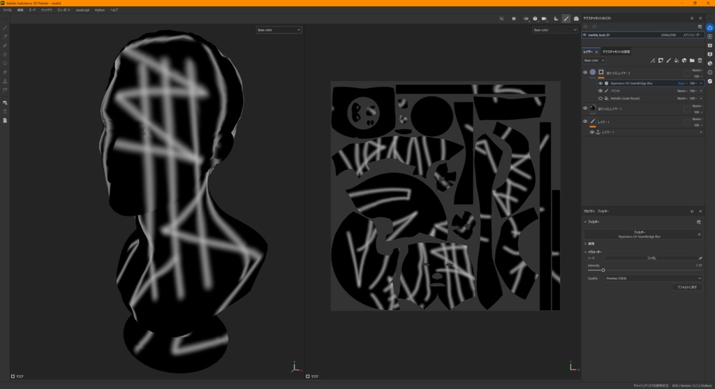 Substance Painter用 UVシームを跨いでぼかせるフィルター 「Nyanneco UV SeamBridge Blur」