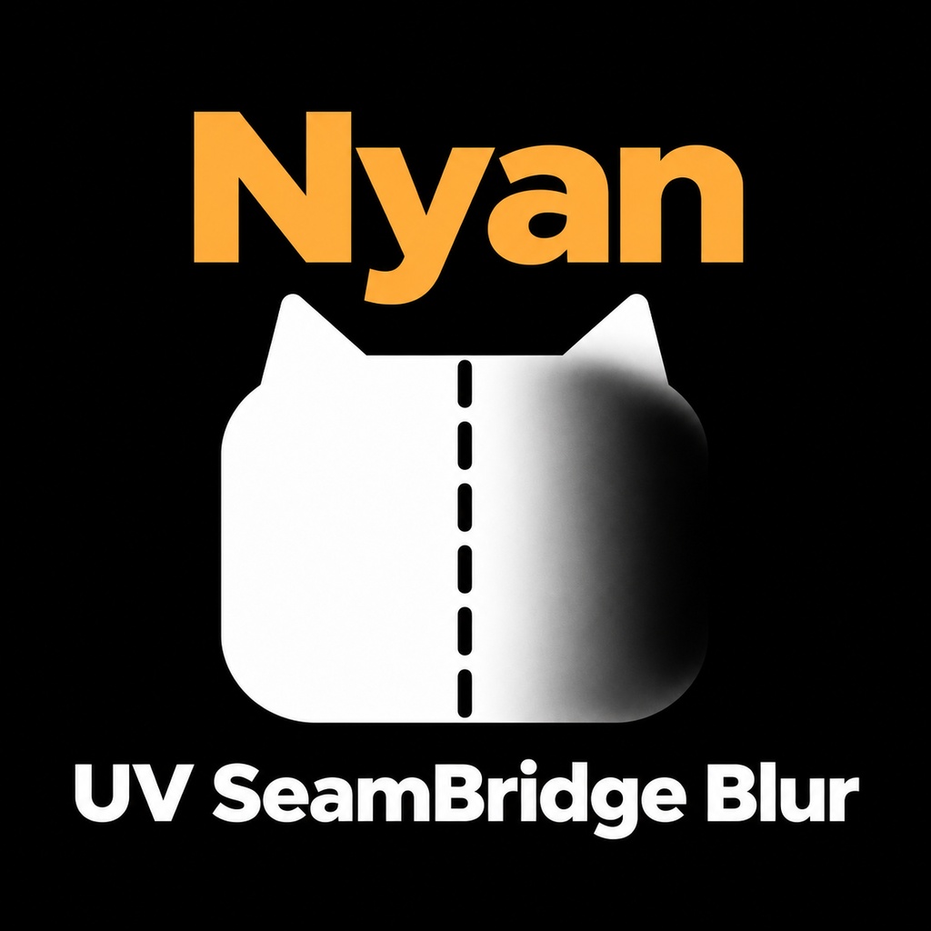 Substance Painter用 UVシームを跨いでぼかせるフィルター 「Nyanneco UV SeamBridge Blur」