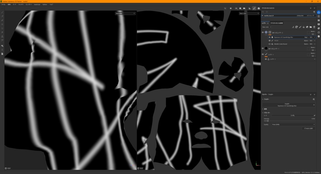 Substance Painter用 UVシームを跨いでぼかせるフィルター 「Nyanneco UV SeamBridge Blur」