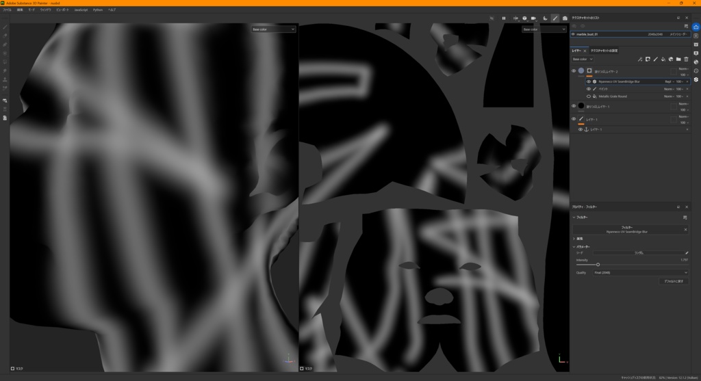 Substance Painter用 UVシームを跨いでぼかせるフィルター 「Nyanneco UV SeamBridge Blur」