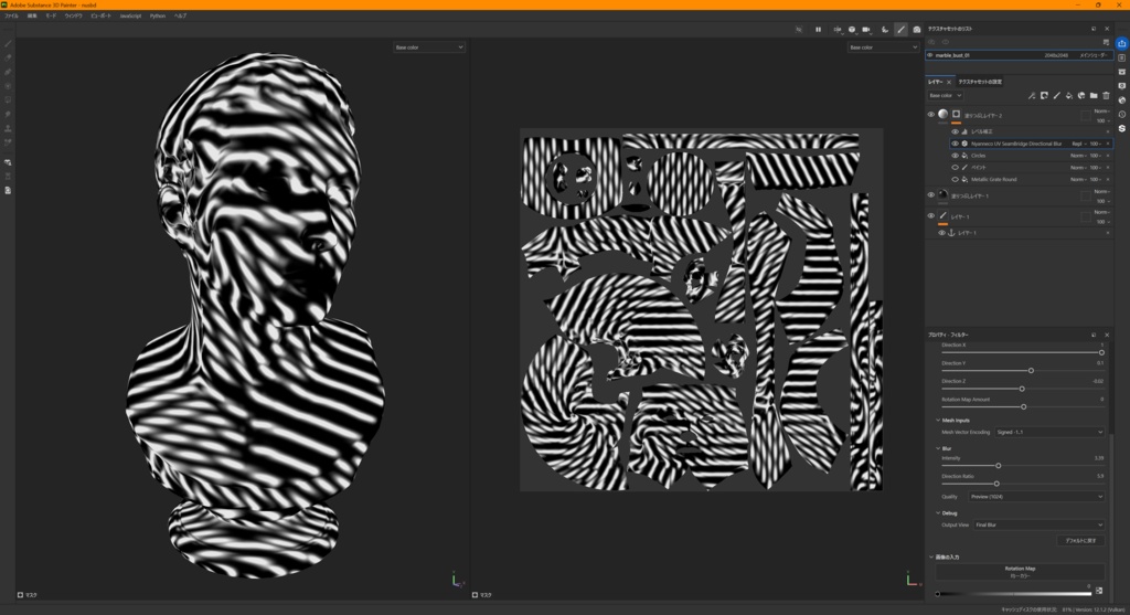 Substance Painter用 UVシームを跨いでぼかせるディレクショナルブラーフィルター 「Nyanneco UV SeamBridge Directional Blur」