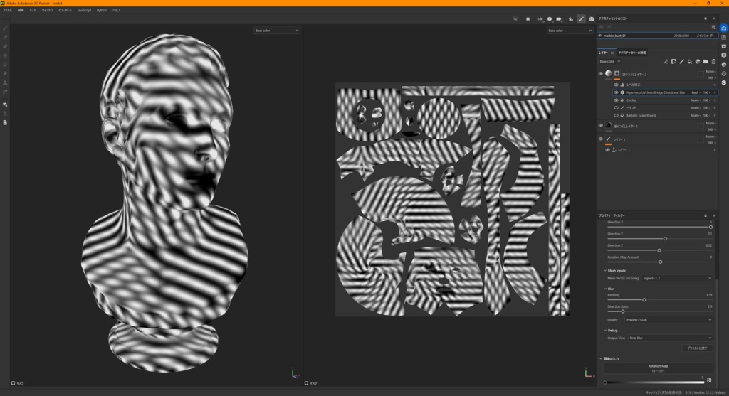 Substance Painter用 UVシームを跨いでぼかせるディレクショナルブラーフィルター 「Nyanneco UV SeamBridge Directional Blur」