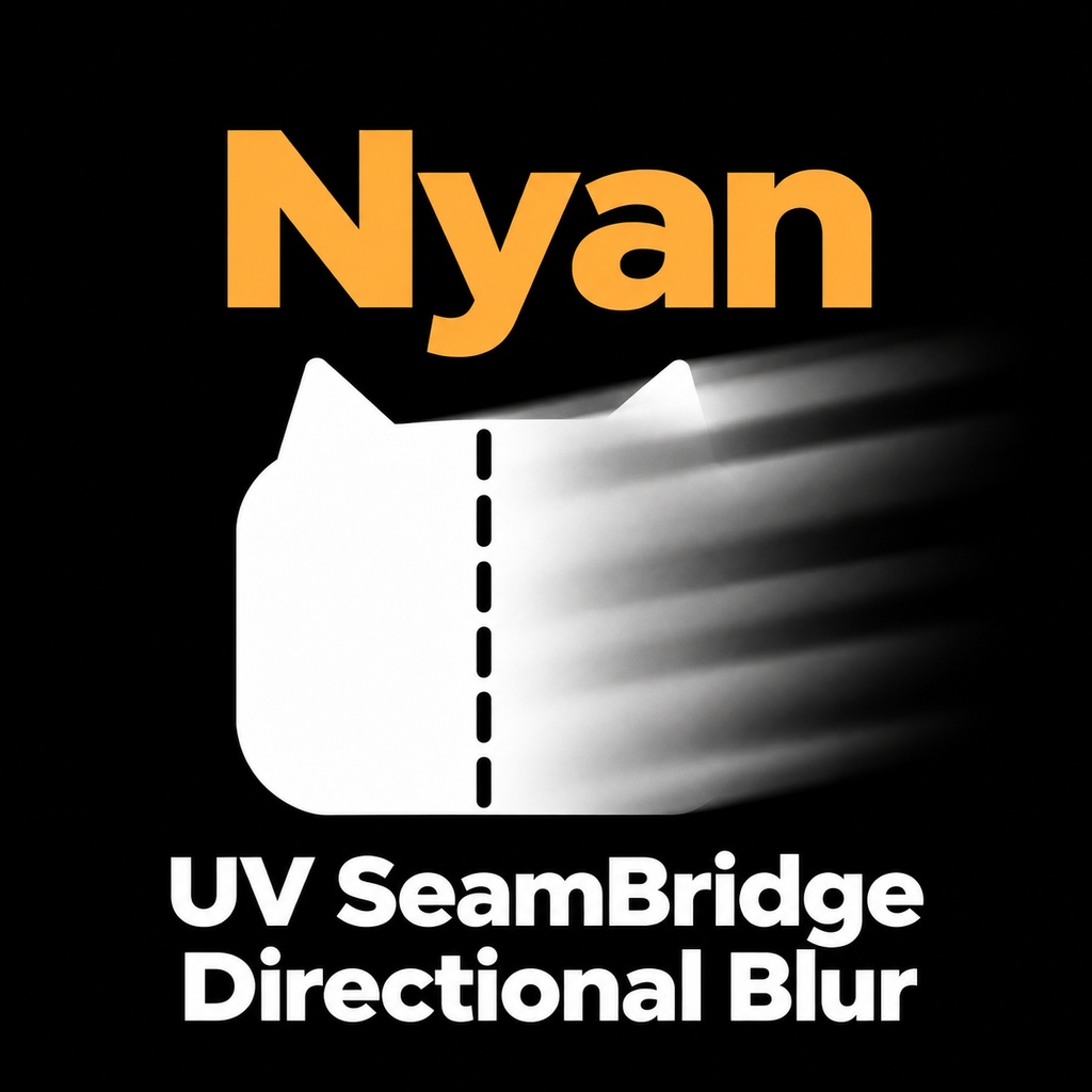 Substance Painter用 UVシームを跨いでぼかせるディレクショナルブラーフィルター  「Nyanneco UV SeamBridge Directional Blur」