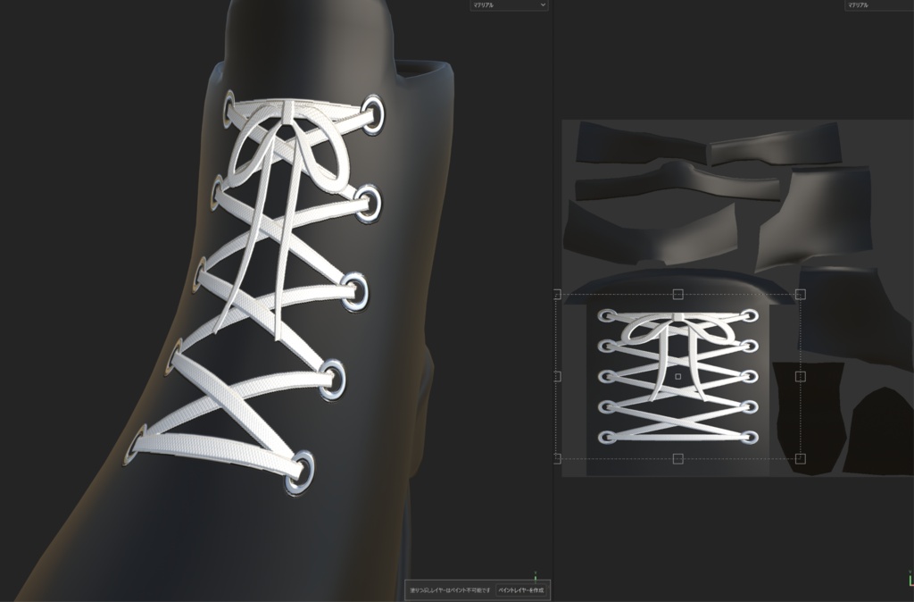 SubstancePainter用靴紐ジェネレーター「Nyanneco Shoelace Generator」