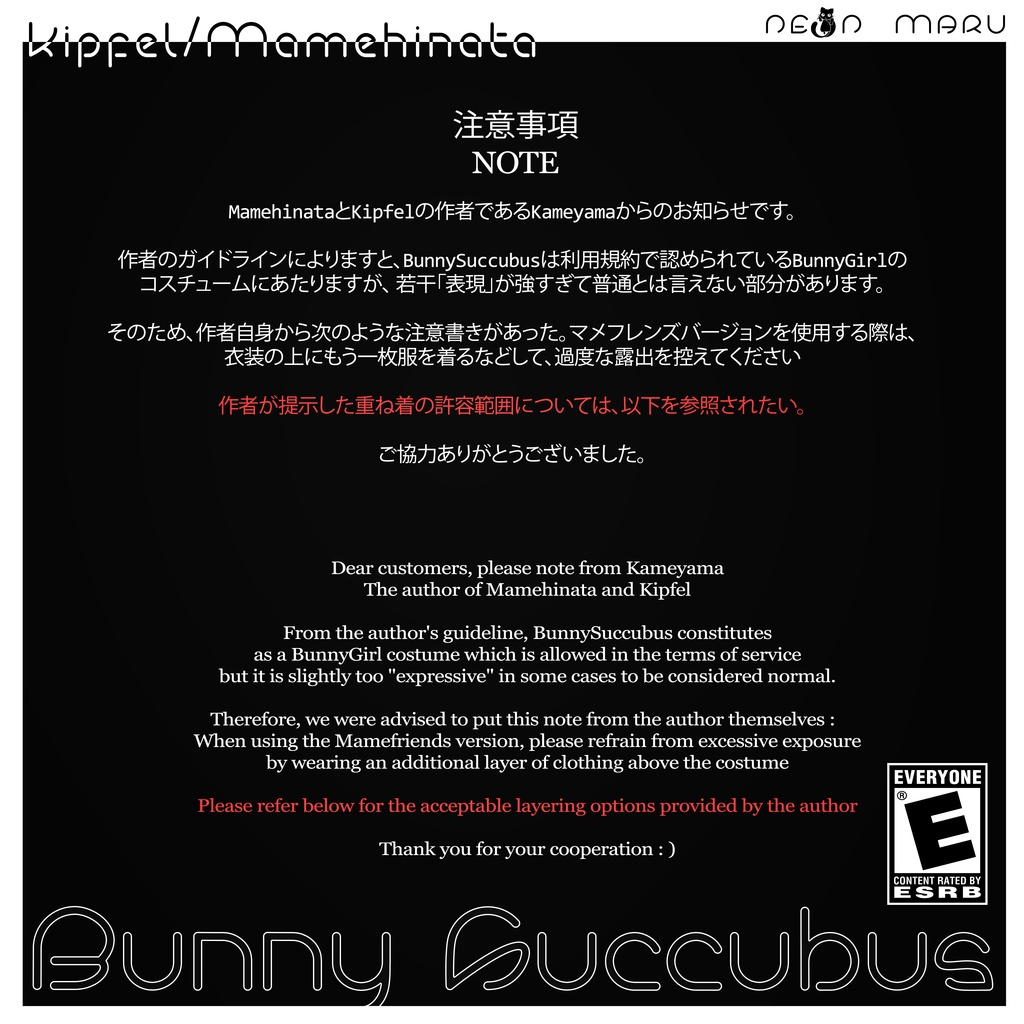 【Bunny Succubus】 22-Avatars