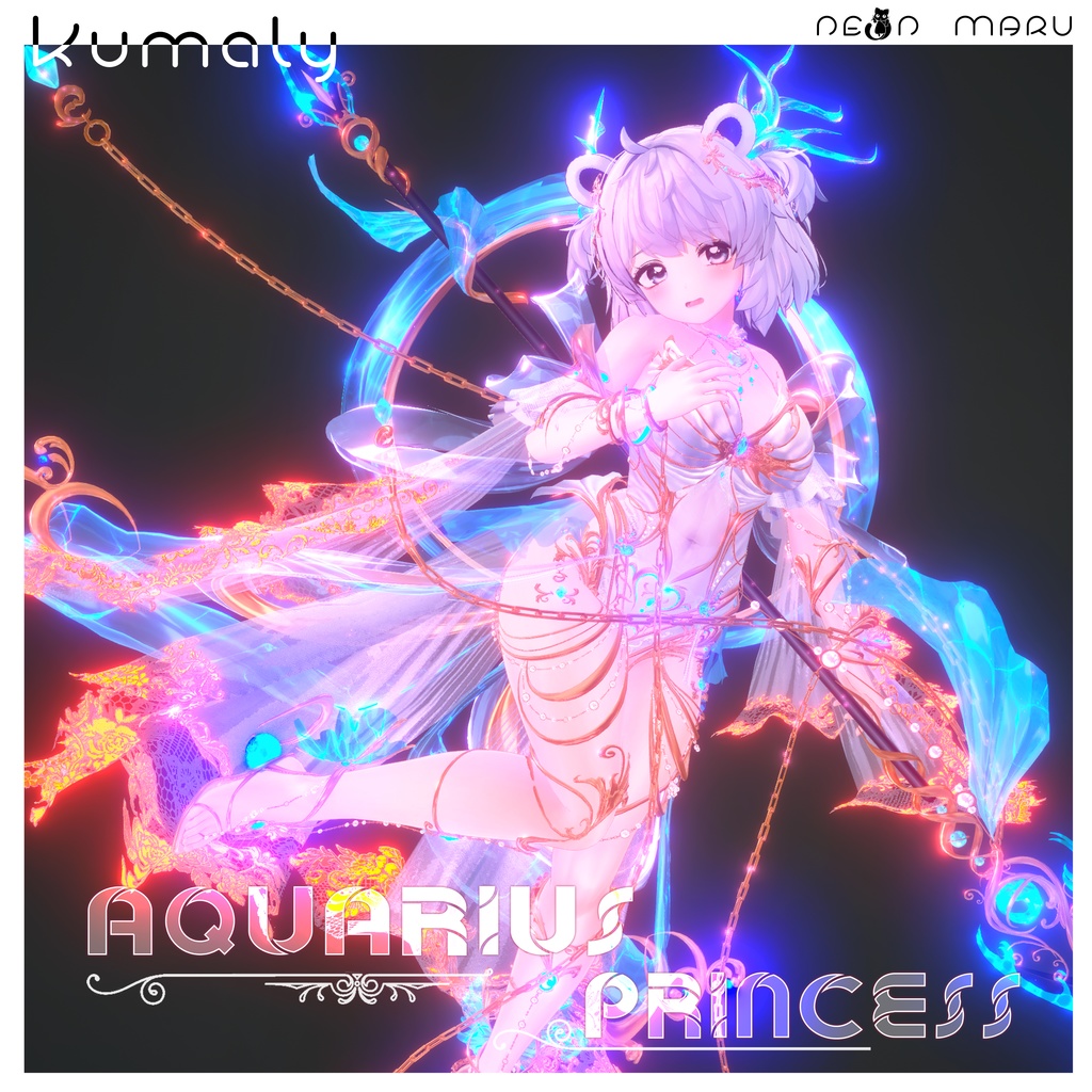 【Aquarius Princess】 20-Avatars