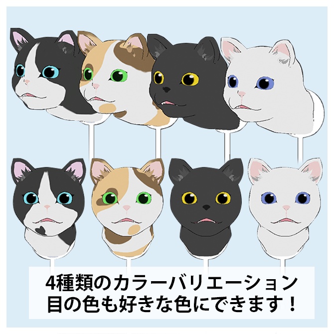 猫札-ねこが飛び出るギミック付き-