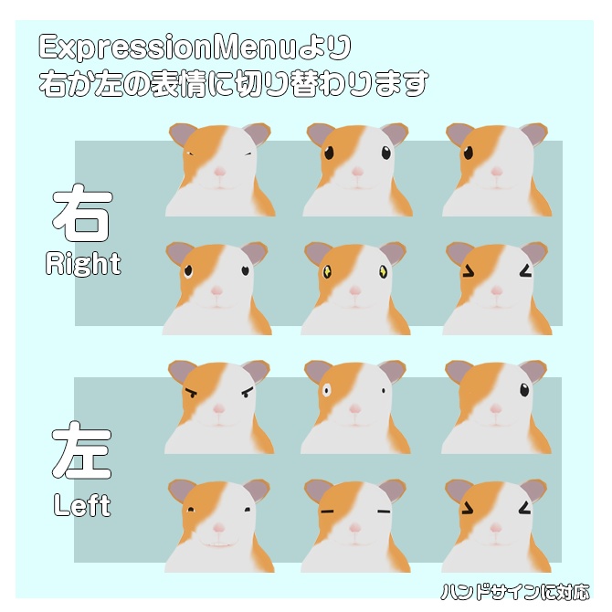 オリジナル3Dモデル「はむまる」【PC・Quest対応】