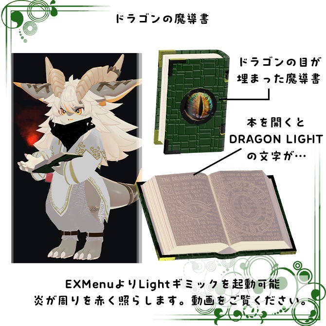 【フォシュニア対応】冒険者の魔導士セット / VRChat衣装