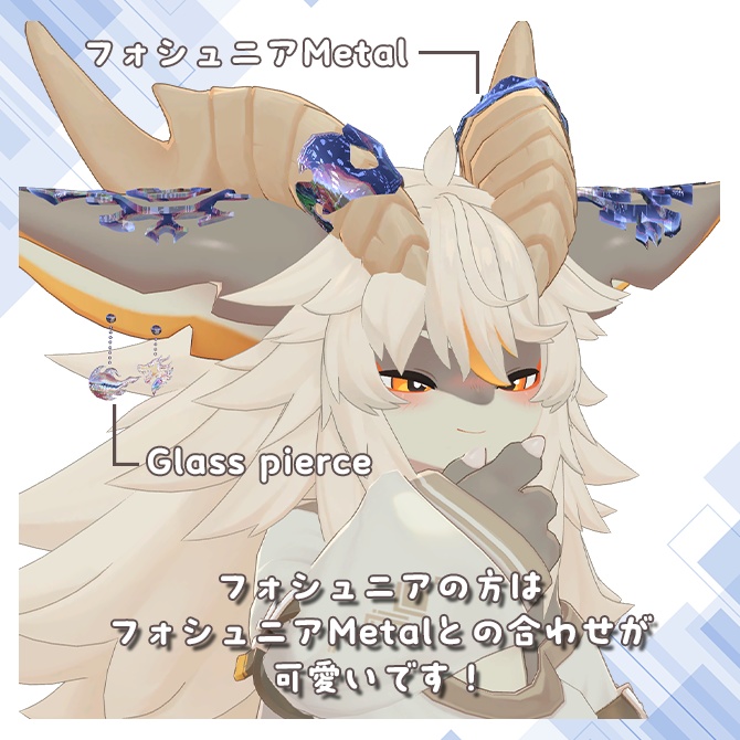 ガラスの動物ピアス【フォシュニアのみ対応】