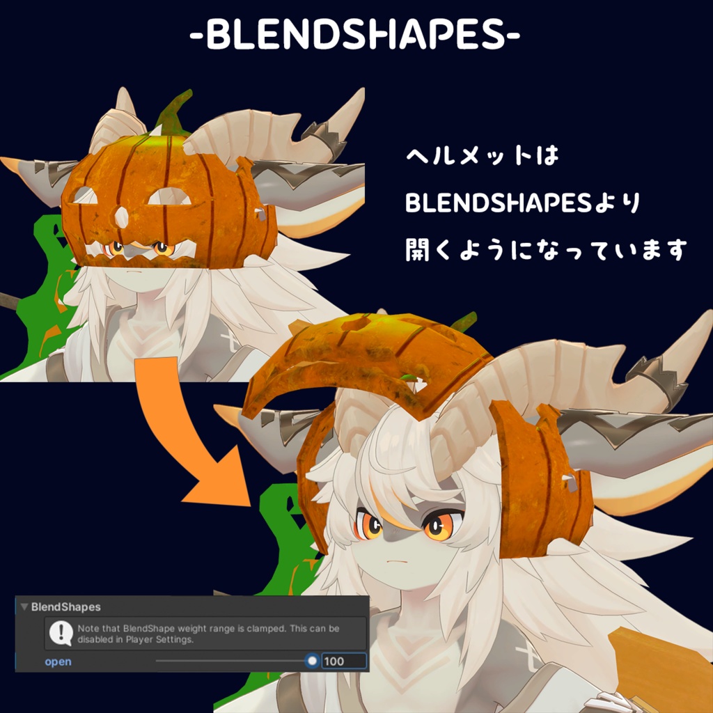 ぱんぷきんあーまー「3アバター対応」