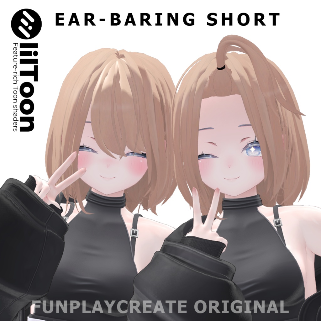 2タイプ ショートヘア 【rurune、sio、フォシュニア対応】