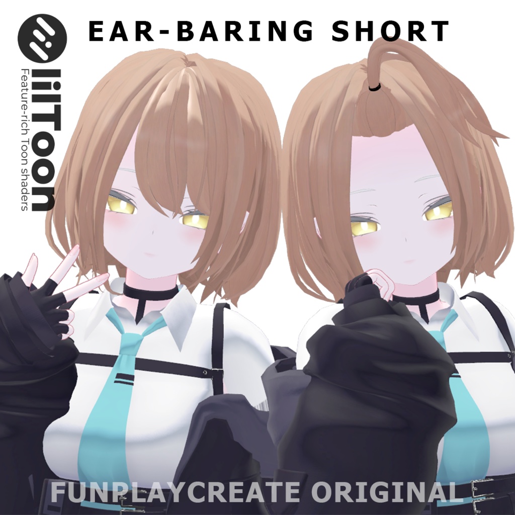 2タイプ ショートヘア 【rurune、sio、フォシュニア対応】