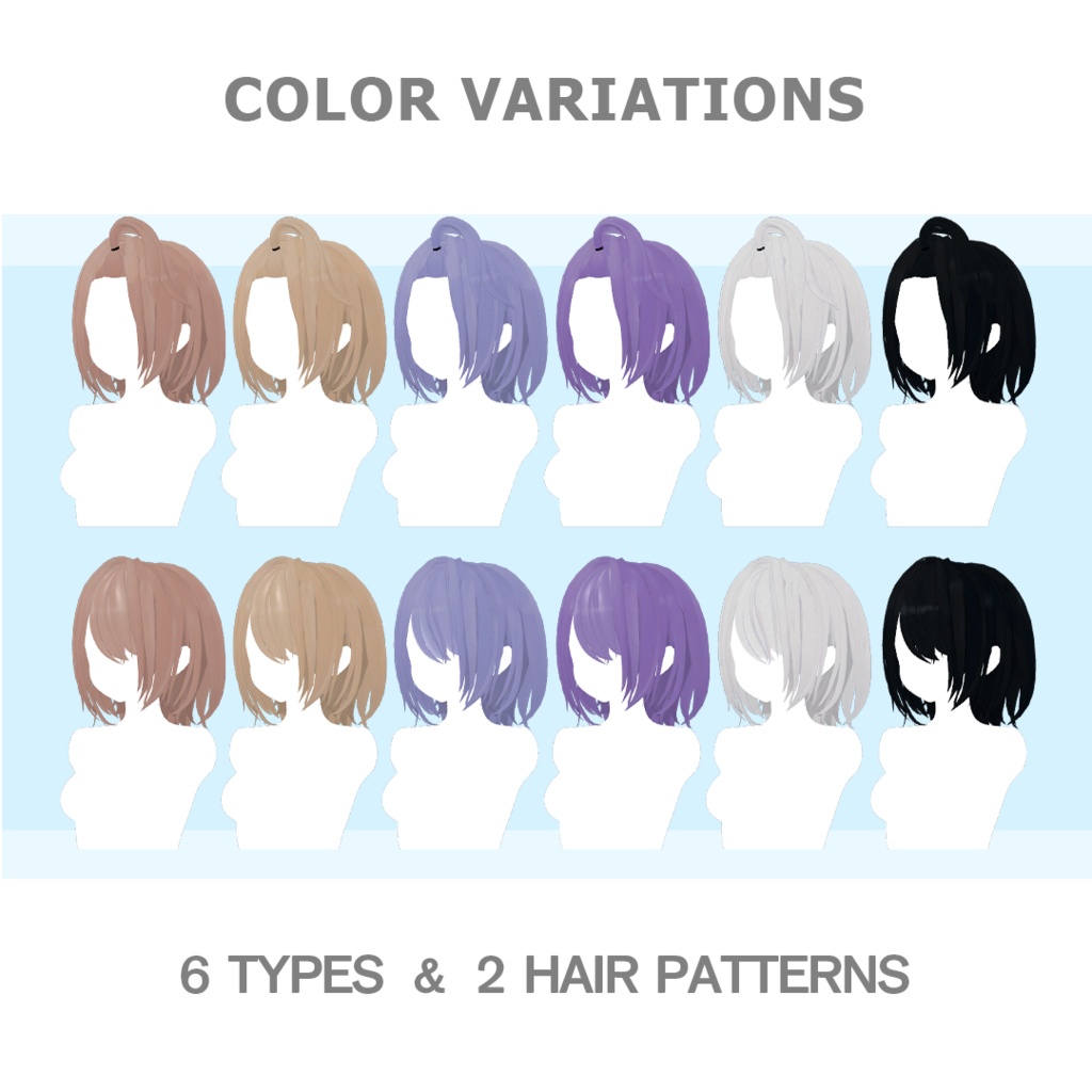 2タイプ ショートヘア 【rurune、sio、フォシュニア対応】
