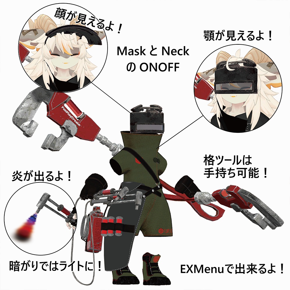 セール中【フォシュニア対応】龍のエンジニア / VRChat衣装