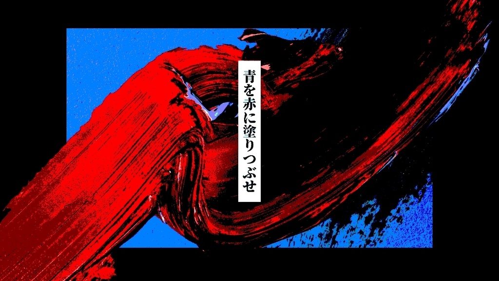 幽霊海月と珊瑚礁 【クトゥルフ神話TRPG6版】