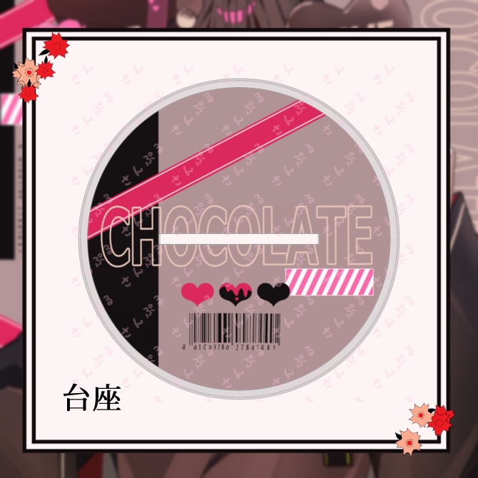 アクリルフィギュア【甜言蜜語】