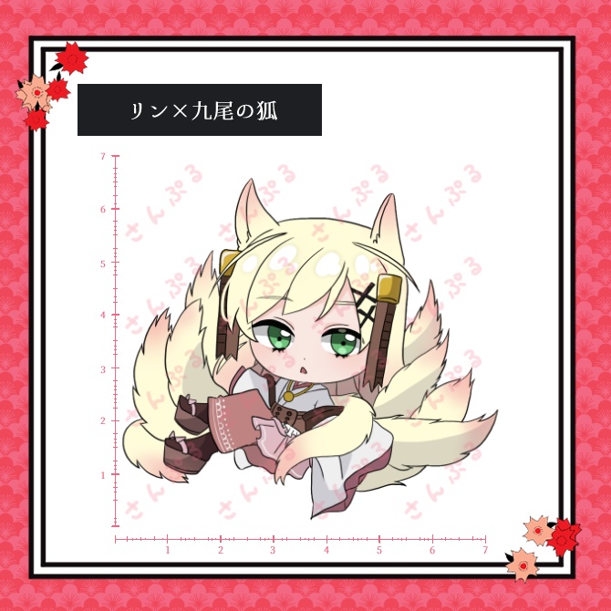 『アルネの事件簿』ハロウィンコスチューム シール(小)